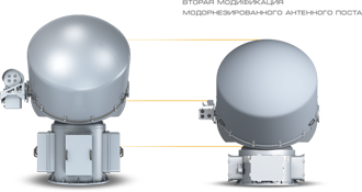 Вторая модификация модернизированного антенного поста
